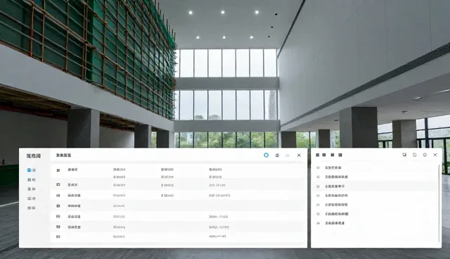 项目管理中技术咨询的选型与使用建议